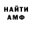 МЕТАДОН VHQ Anzelika S