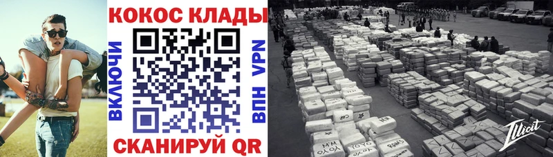 Кокаин Колумбийский  Кулебаки 
