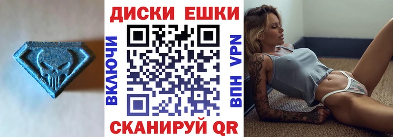 мега ТОР Кулебаки ЭКСТАЗИ Дубай