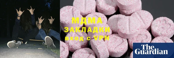сатива Белокуриха