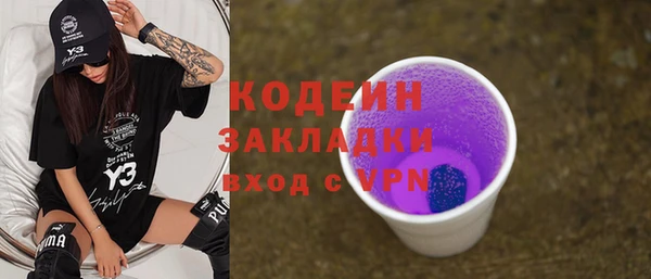 PSILOCYBIN Белоозёрский