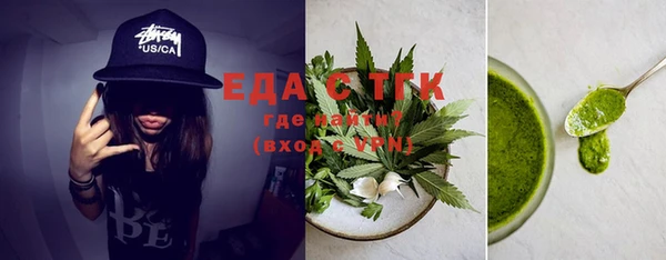сатива Белокуриха
