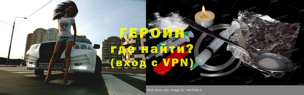 PSILOCYBIN Белоозёрский
