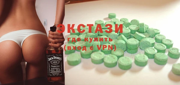 сатива Белокуриха