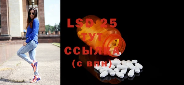 PSILOCYBIN Белоозёрский