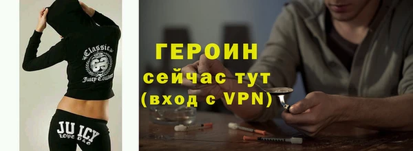 метамфетамин Нягань