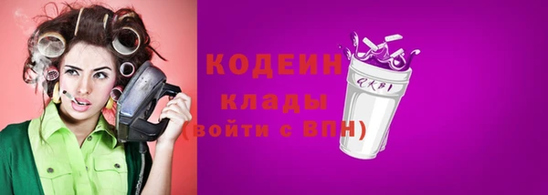 мескалин Осташков