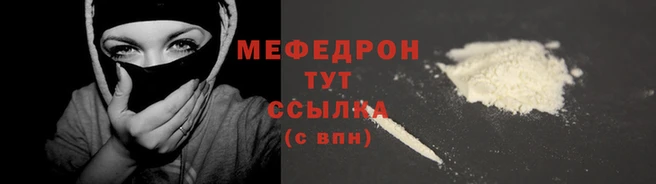 сатива Белокуриха