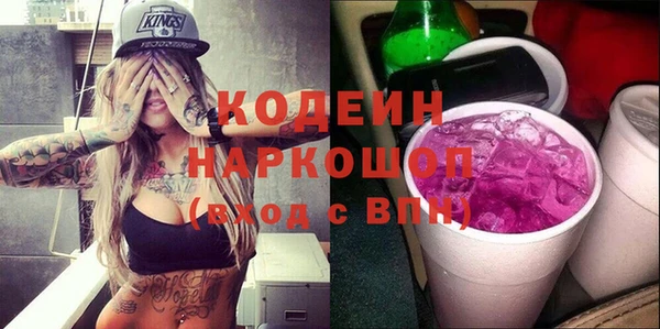 PSILOCYBIN Белоозёрский