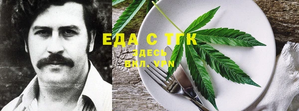 сатива Белокуриха