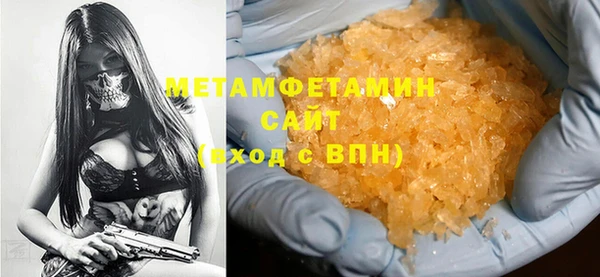 сатива Белокуриха