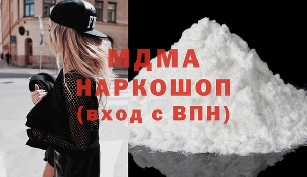 сатива Белокуриха