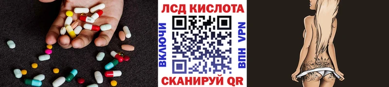 Лсд 25 экстази ecstasy Кулебаки
