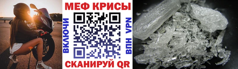 Мефедрон мяу мяу  блэк спрут рабочий сайт  Кулебаки 