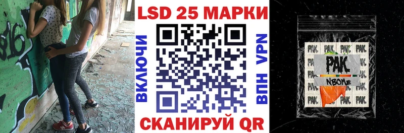 как найти закладки  Кулебаки  Марки NBOMe 1,8мг 