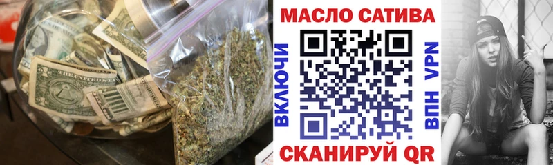ТГК гашишное масло  Кулебаки 